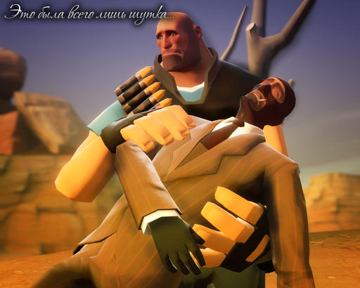 Team Fortress 2 - garry's mod от Evgenius